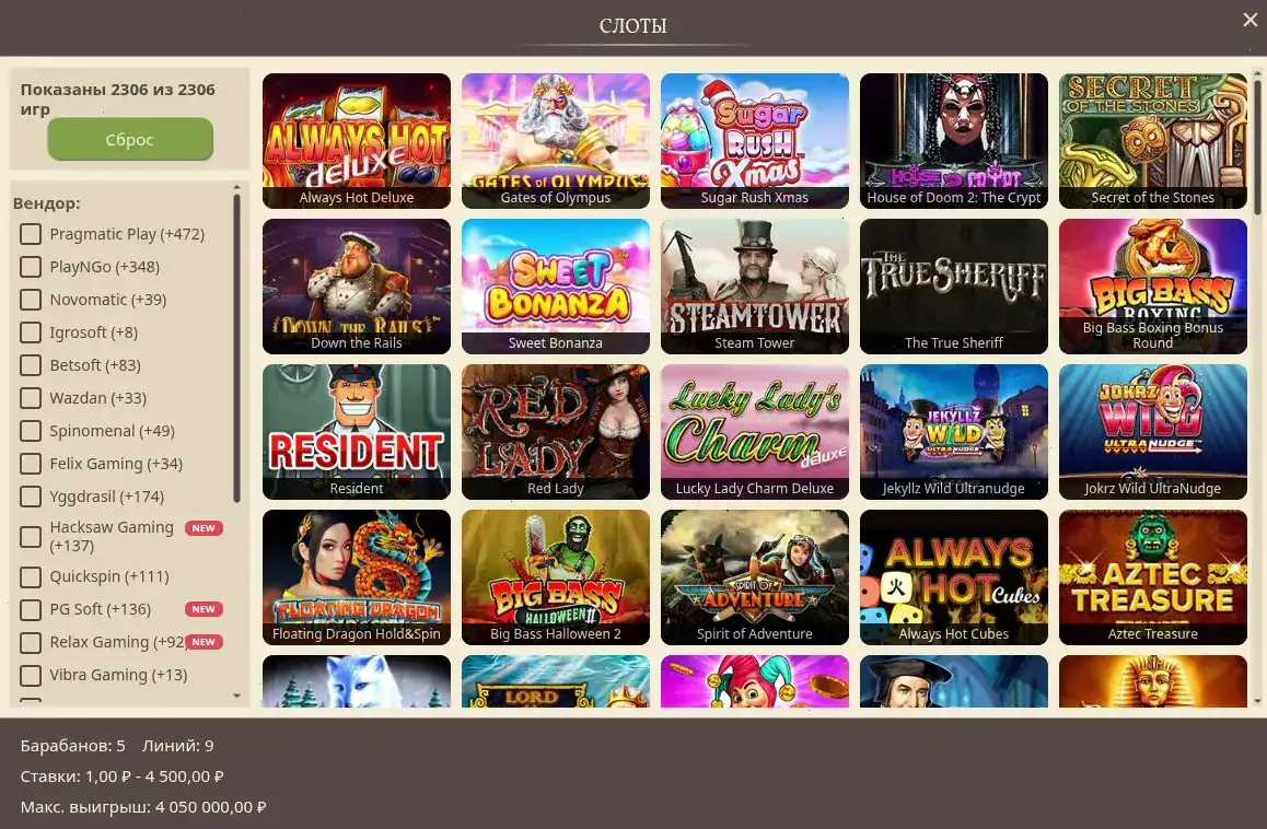 Игровой интерфейс казино Драгон Мани с яркими слотами