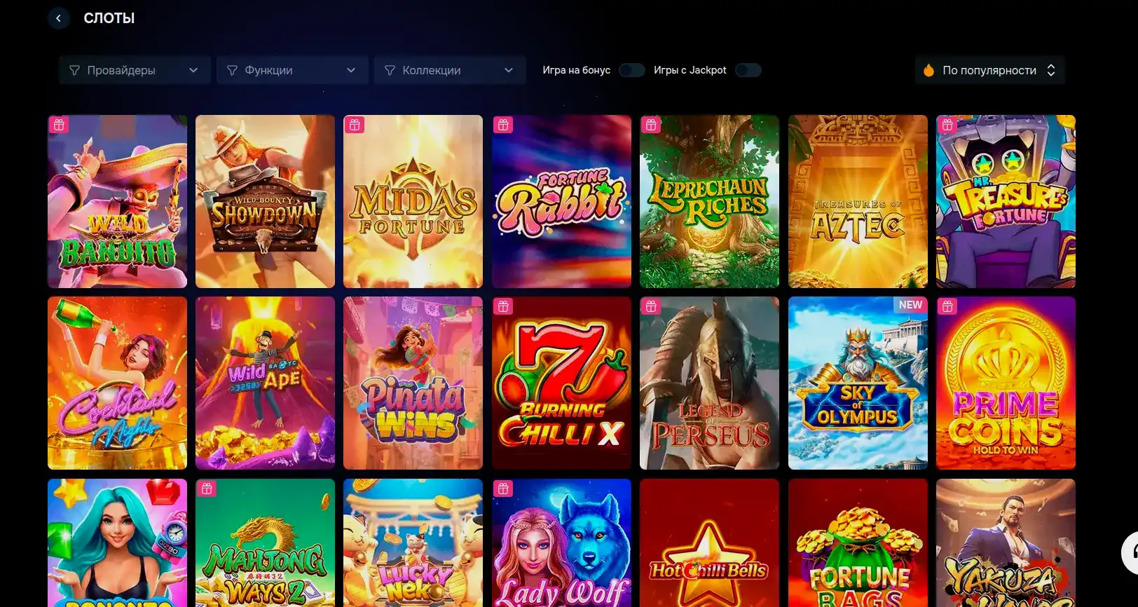 Мобильная версия Dragon Money на телефоне