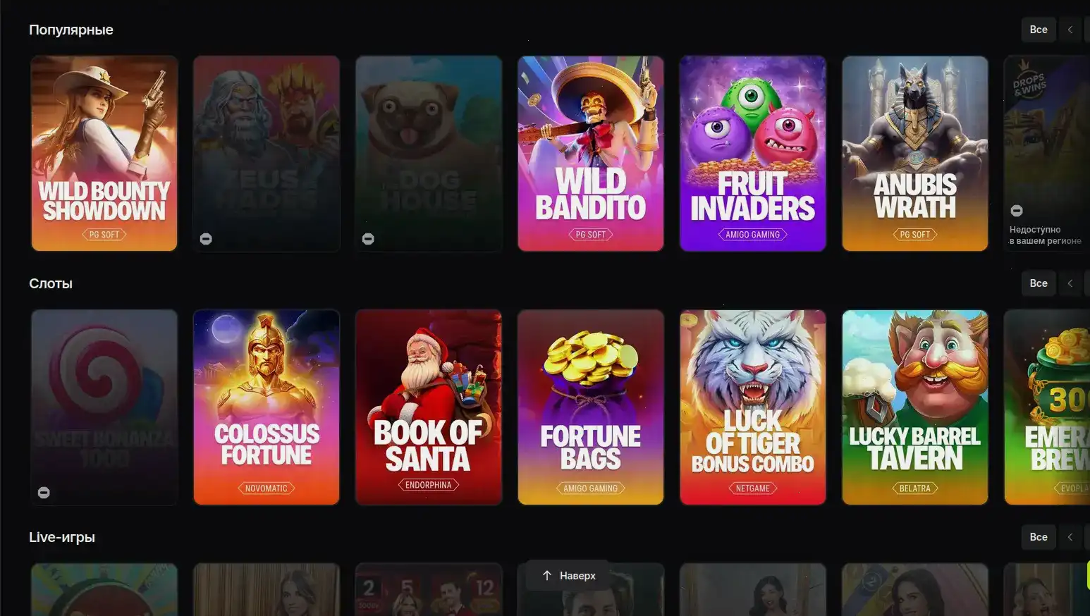 Джекпот и крупный выигрыш в Dragon Money